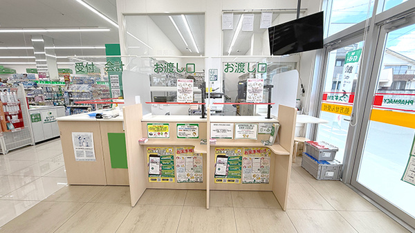 スギ薬局　太閤通店の受付/カウンター