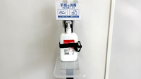 スギ薬局　太閤通店の感染予防対策