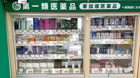 スギ薬局　太閤通店の一般医薬品