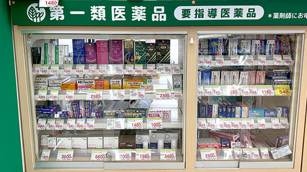 スギ薬局　太閤通店の一般医薬品