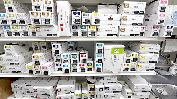 スギ薬局　太閤通店の漢方薬