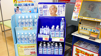 スギ薬局　正木店の飲食物