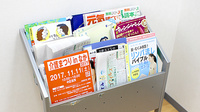 スギ薬局　正木店の書籍