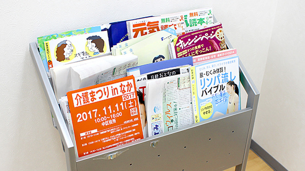 スギ薬局　正木店の書籍