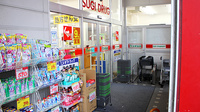 スギ薬局　正木店の入口