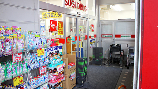 スギ薬局　正木店の入口