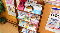 スギ薬局　戸田店の書籍