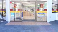 スギ薬局 正保調剤店の入口