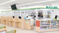 スギ薬局 正保調剤店の受付/カウンター