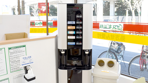 スギ薬局 正保調剤店のフリーサービス