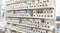 スギ薬局 正保調剤店の漢方薬