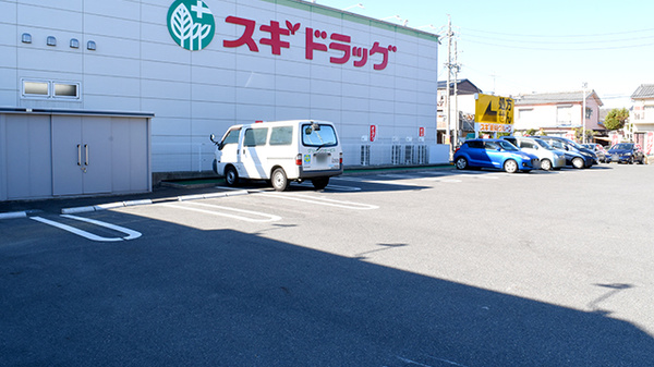 スギ薬局 正保調剤店の駐車場