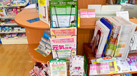 スギ薬局　徳重店の冊子