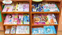 スギ薬局　徳重店の書籍