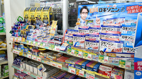 スギ薬局　蒲生店の一般医薬品