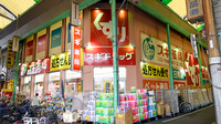 スギ薬局　蒲生店の外観