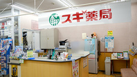 スギ薬局　蒲生店の受付/カウンター