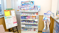 スギ薬局　姥子山店の一般医薬品