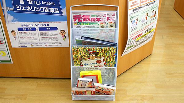 スギ薬局　姥子山店の書籍