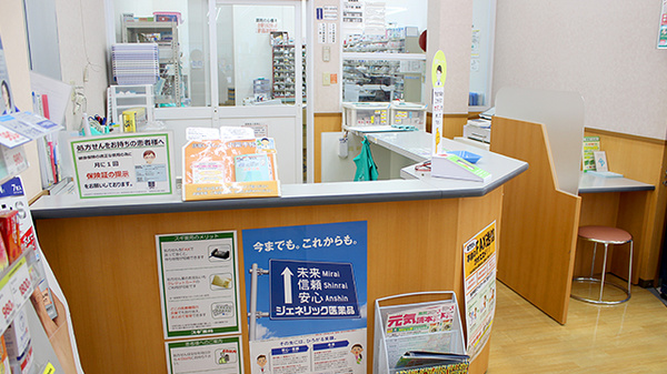 スギ薬局　姥子山店の受付/カウンター