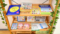 スギ薬局　今福鶴見店の冊子