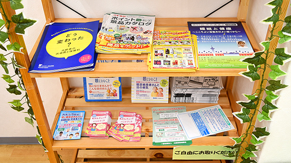 冊子