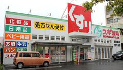 スギ薬局　瑞穂通店の外観