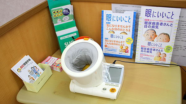 スギ薬局　瑞穂通店の血圧計
