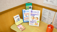 スギ薬局　瑞穂通店の冊子