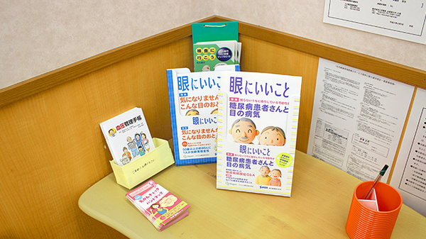 スギ薬局　瑞穂通店の冊子