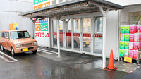 スギ薬局　瑞穂通店の駐輪場