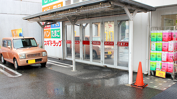 スギ薬局　瑞穂通店の駐輪場