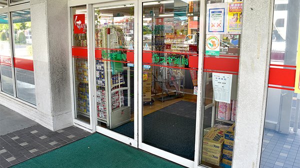 スギ薬局　高畑店の入口