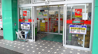 スギ薬局　谷口店の入口