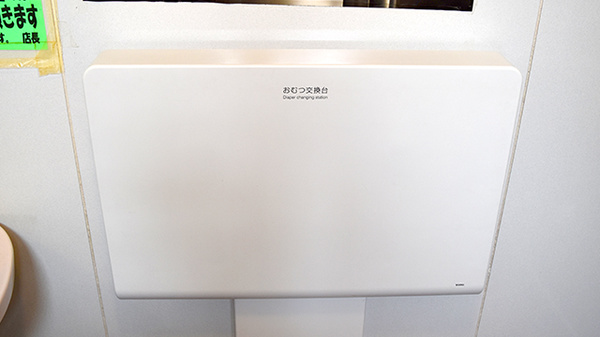 スギ薬局　谷口店のキッズ用設備