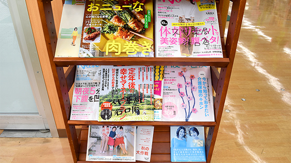 スギ薬局　谷口店の書籍