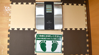 スギ薬局　谷口店の体組成計測定器