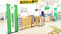 スギ薬局　上飯田店の入口