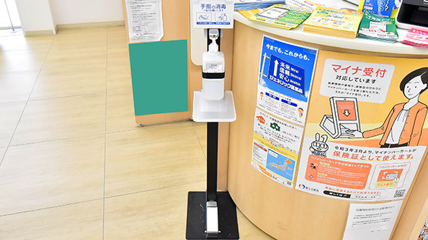 スギ薬局　上飯田店の感染予防対策