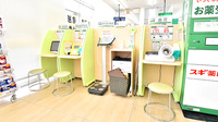 スギ薬局　上飯田店のその他測定器
