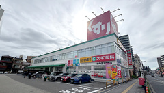 スギ薬局　林寺店の外観