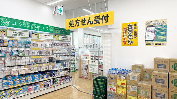入口