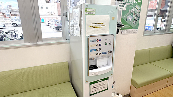 フリーサービス