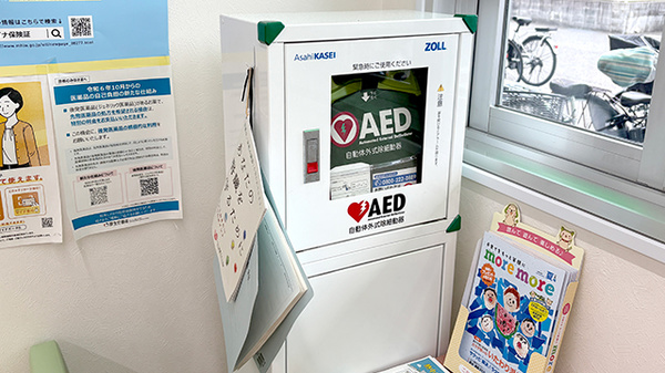 AED