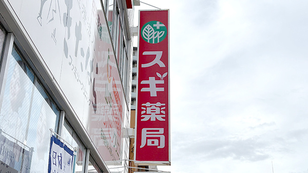 看板