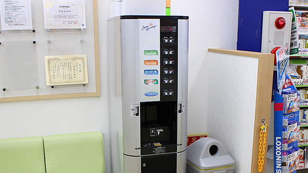 スギ薬局　桜山店のフリーサービス