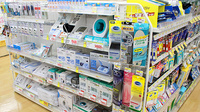 スギ薬局　桜山店の血圧計