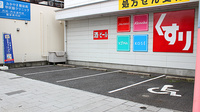 スギ薬局　桜山店の駐車場