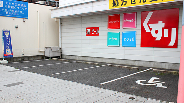 スギ薬局　桜山店の駐車場