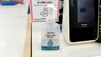 スギ薬局　あびこ東店の感染予防対策